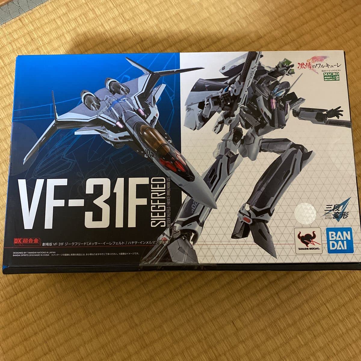 Amazon.co.jp: DX超合金 VF-31Fジークフリード メッサー イーレ  