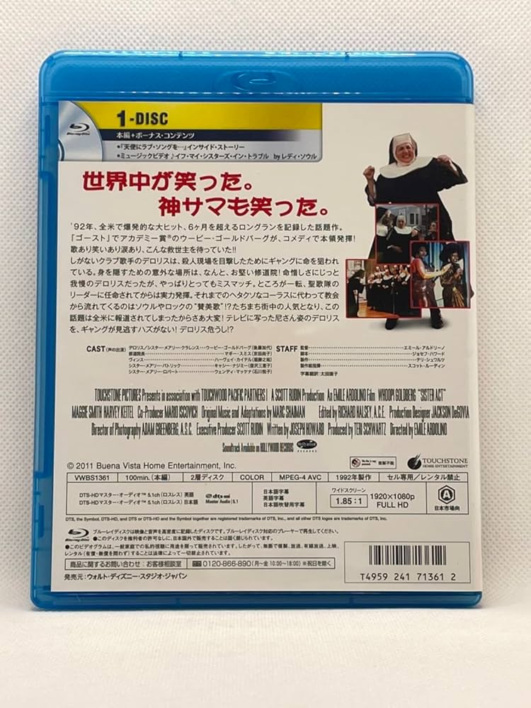 Amazon.co.jp: 天使にラブ・ソングを… [Blu-ray] : ウーピー