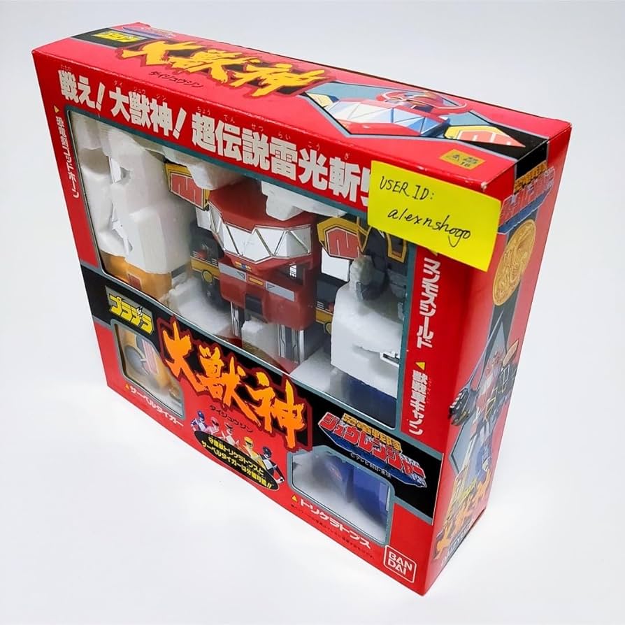 Amazon.co.jp: 恐竜戦隊ジュウレンジャー 当時品 プラデラ 大獣