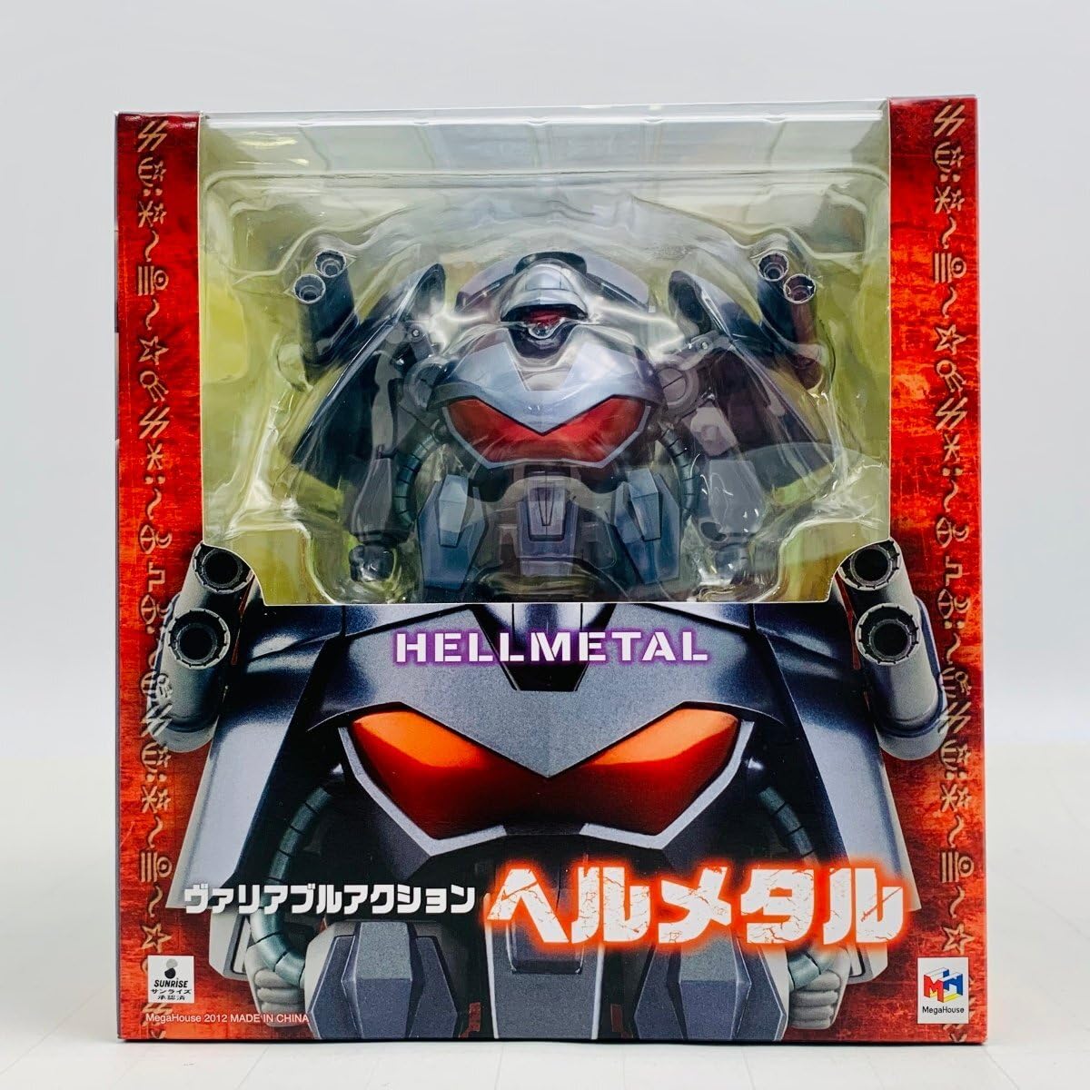 魔動王グランゾート ヘルメタル トイ カード 魔動王グランゾート「ヘルメタル」トイカード