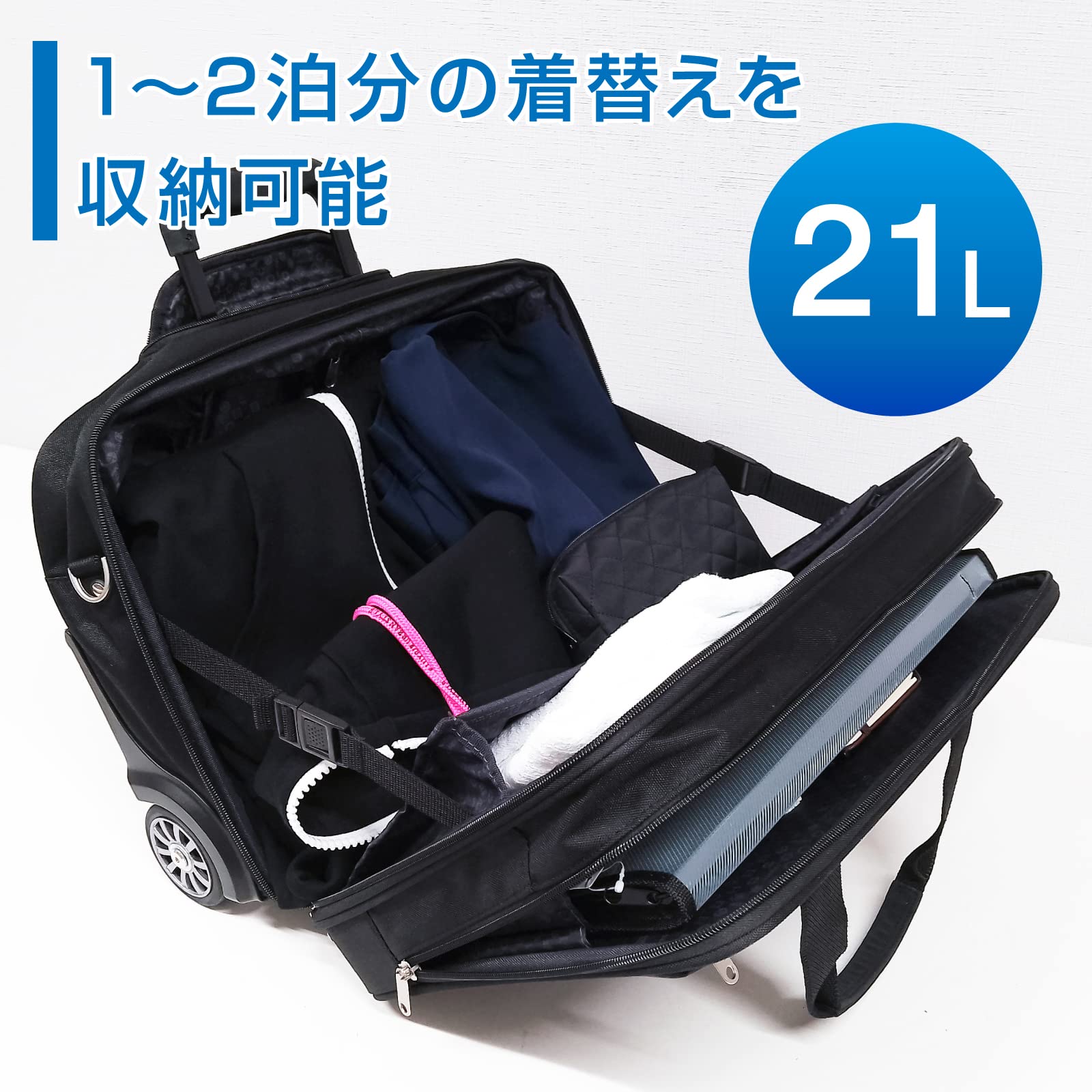 B-701 キャスターバッグ ⁄ 3WAY式HOZAN ホーザン株式会社