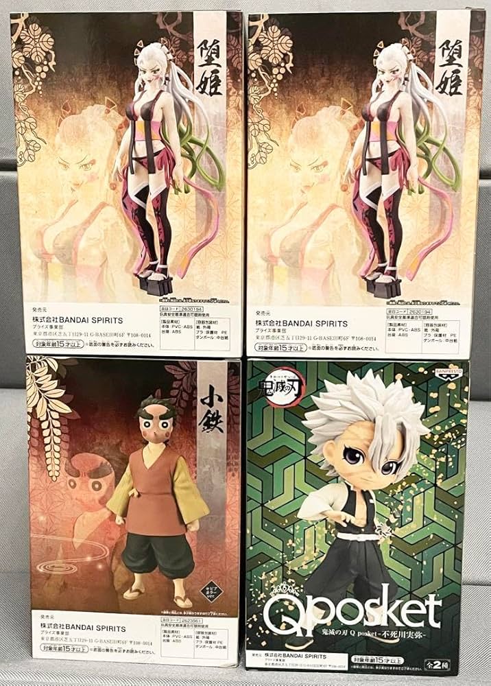 鬼滅の刃　劇場版　不死川実弥　4点セット 鬼滅の刃 劇場版 不死川実弥 4点セット 鬼滅の