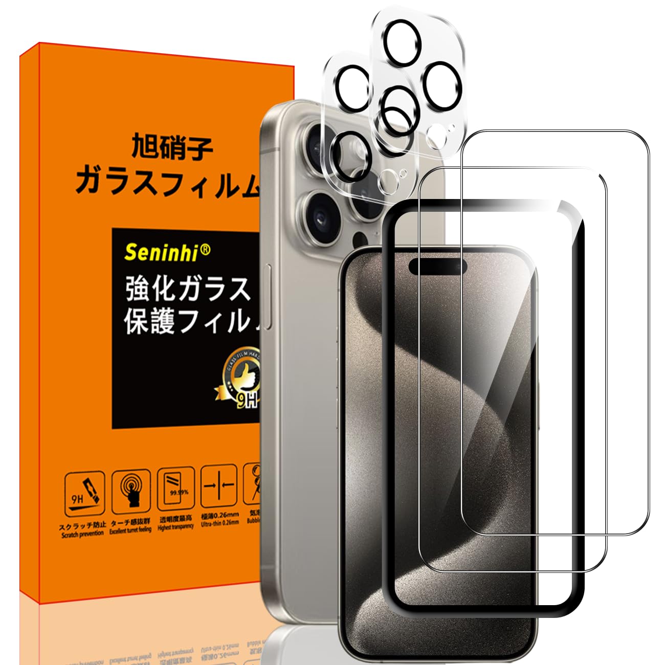 iPhone 15 Pro 256GB ★ケース2つ、ガラスフィルム2枚付★ Amazon | 【2+2枚セット】 2枚 対応 iPhone 15 Pro アイホン15 Pro