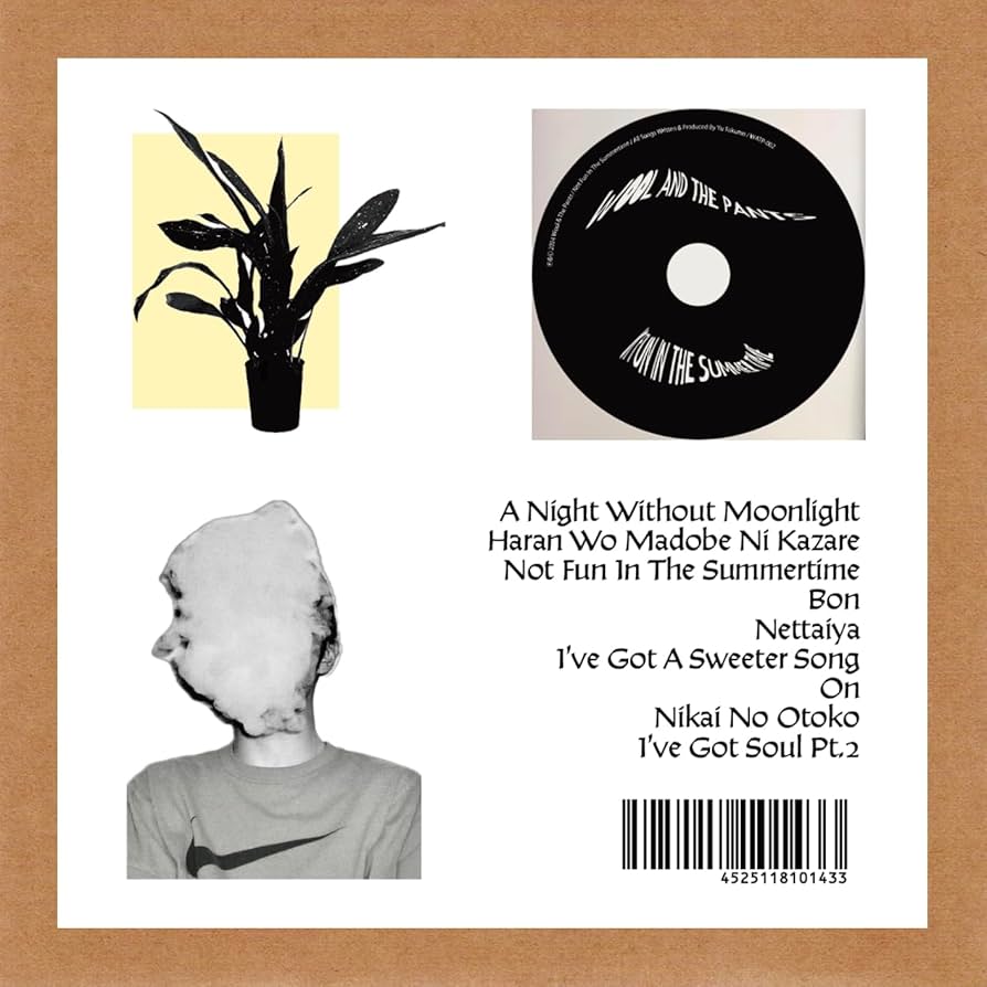 Wool & The Pants / Wool In The Pool 限定盤 Wool In The Pool | Wool & The Pants