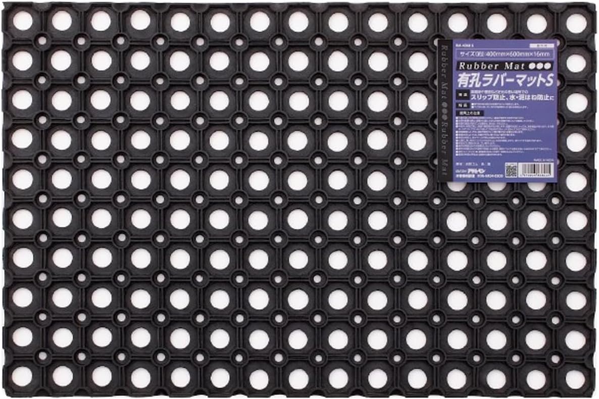 Perforated Rubber Mat, S RM-4060S, Length 23.6 x Width 15.7 x Thickness 0.6 inches (60 x 40 x 1.6 cm), Slip Prevention, Mud Splash Prevention, Reduces Foot and Waist Fatigue, Natural Rubber Product