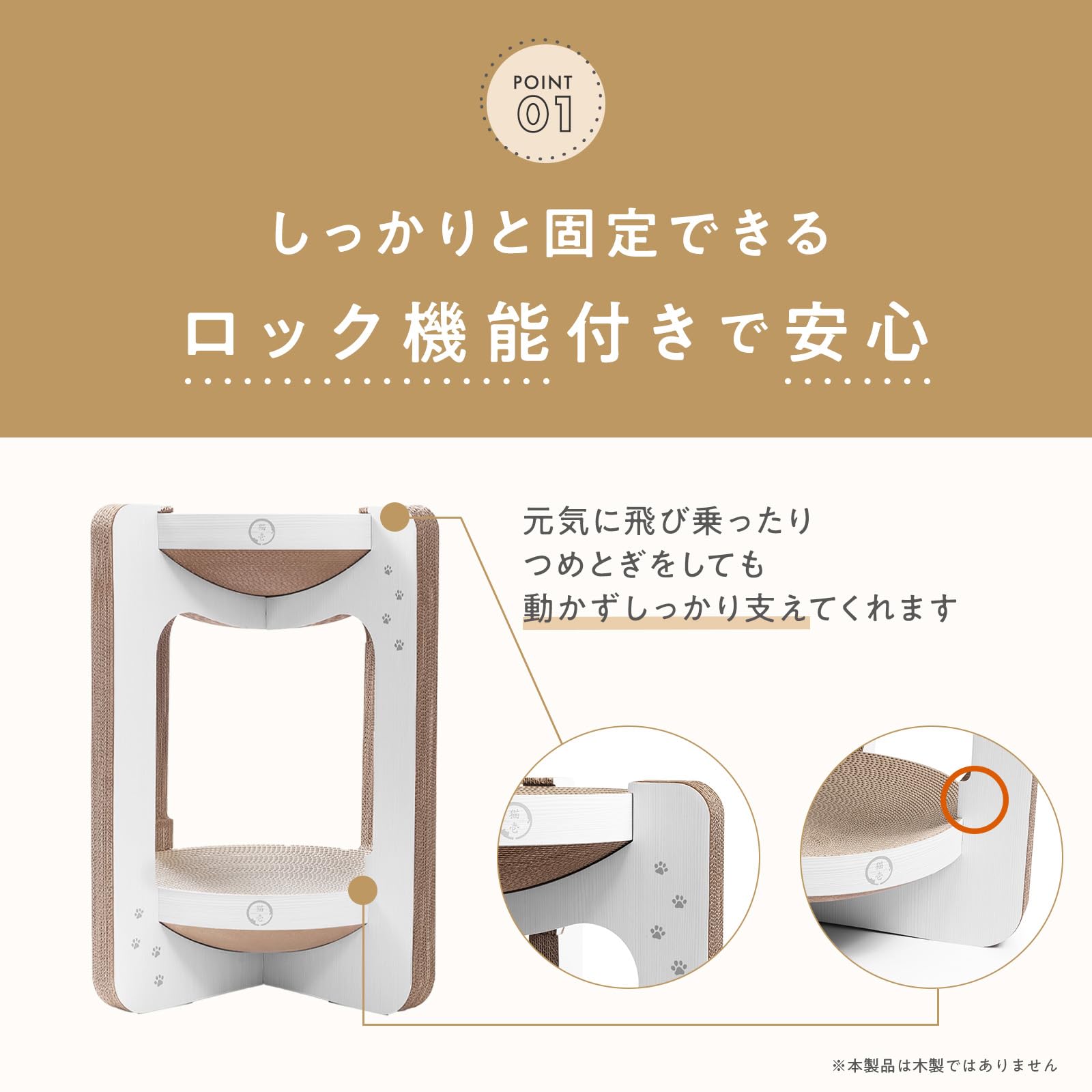 Amazon | 猫壱 バリバリボウルタワー 爪研ぎ ホワイト レギュラー 猫用