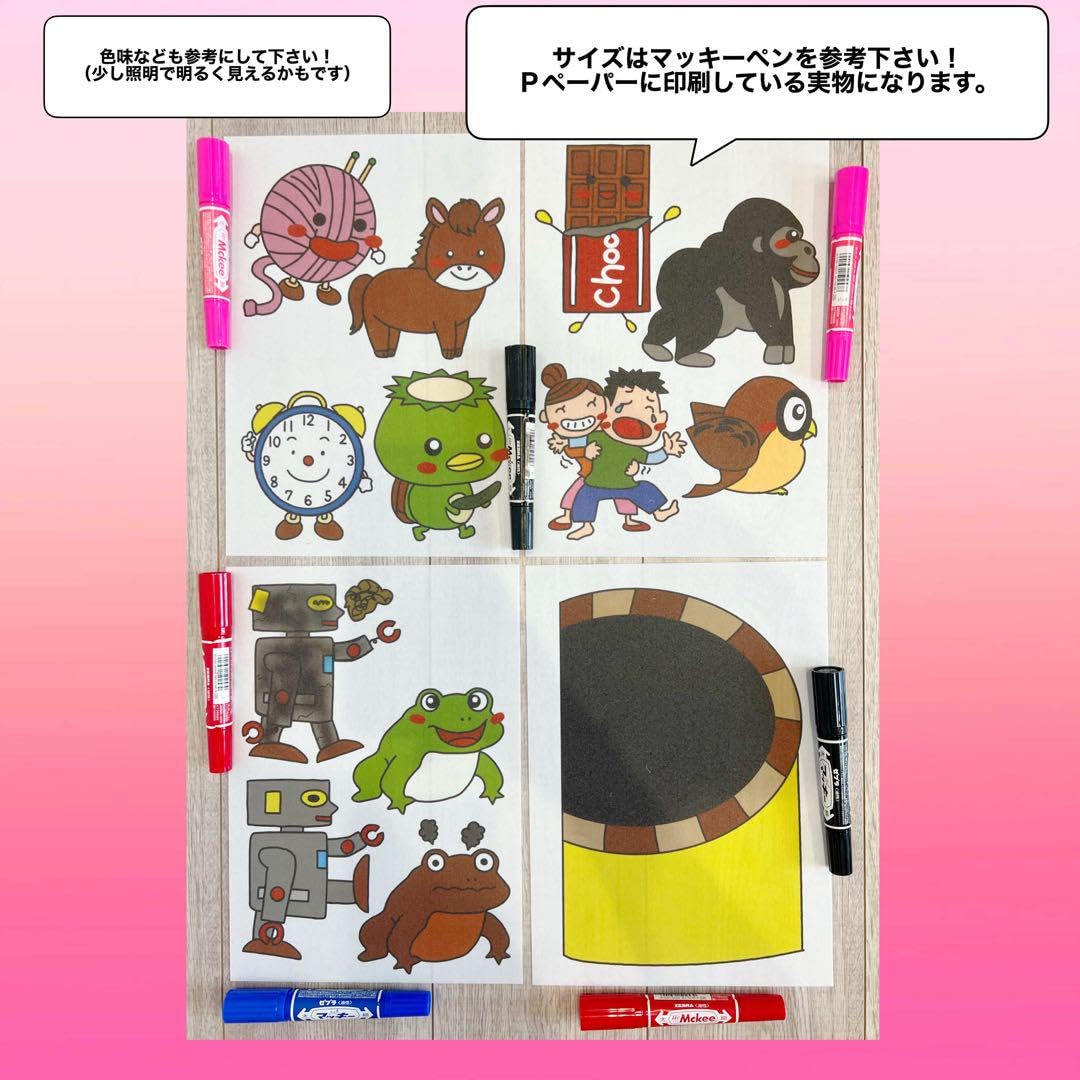 2点セット　A3 メルカリ便　パネルシアター へんしんトンネル がらがらどん へんしんトンネル パネルシアター - メルカリ