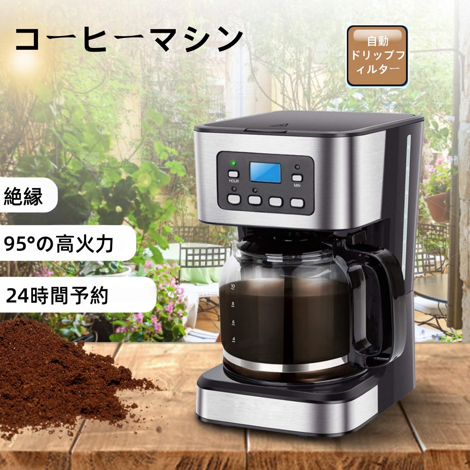 Amazon | Vifxucyコーヒーメーカー 1.5L アメリカンドリップコーヒー