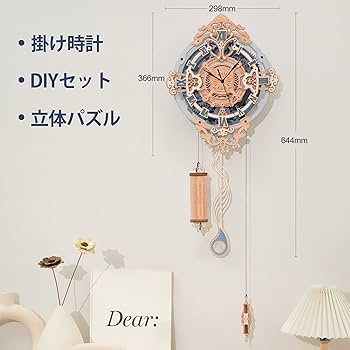 立体パズル 星座盤の掛け時計 ROKR 立体 パズル 木製 3d ウッド 立体パズル 星座盤の掛け時計 ROKR 立体 パズル 木製 3d ウッド