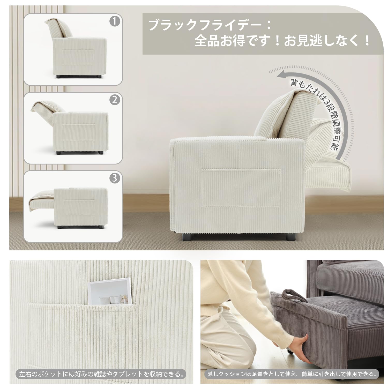 【新品未開封】Syuan Kaguソファーベッドリクライニングチェア 多機能 Syuan Kaguソファーベッドリクライニングチェア sofa bed 多機能一人