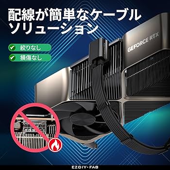 確認用グラボに繋ぐ変換アダプタ Amazon.co.jp: EZDIY-FAB 12VHPWR 12+4ピン 90度角度コネクタ