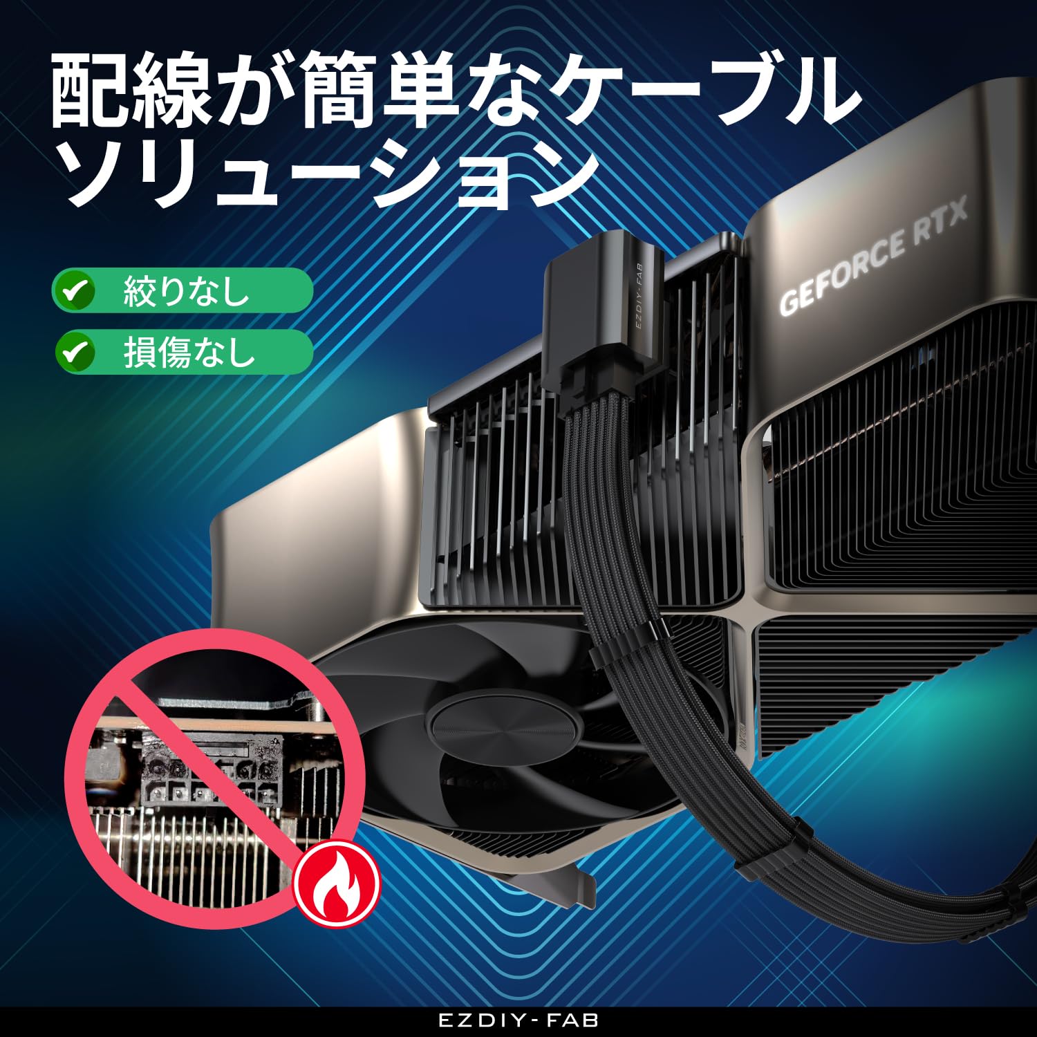 Amazon.co.jp: EZDIY-FAB 12VHPWR 12+4ピン 90度角度コネクタ