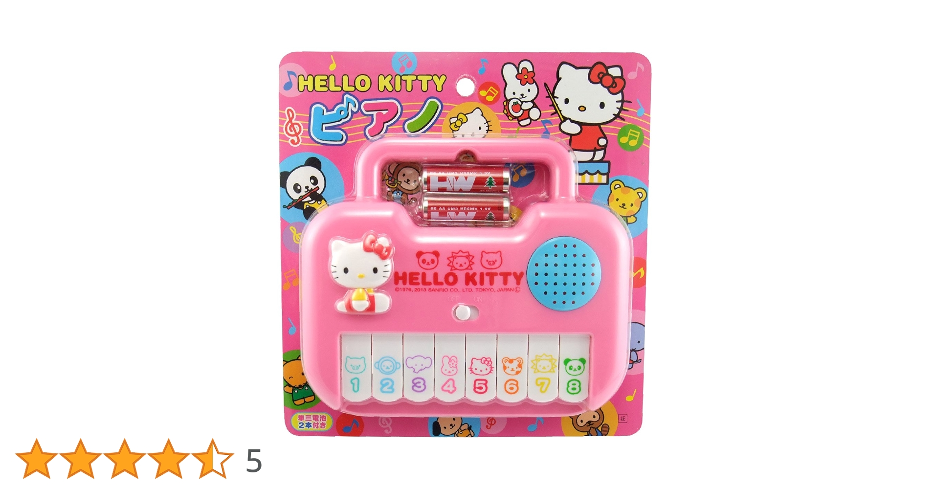 【新品・未開封】 ハローキティ　ドレミファおぼえちゃおう　ピアノ　マスコット 新品・未開封】 ハローキティ ドレミファおぼえちゃおう ピアノ