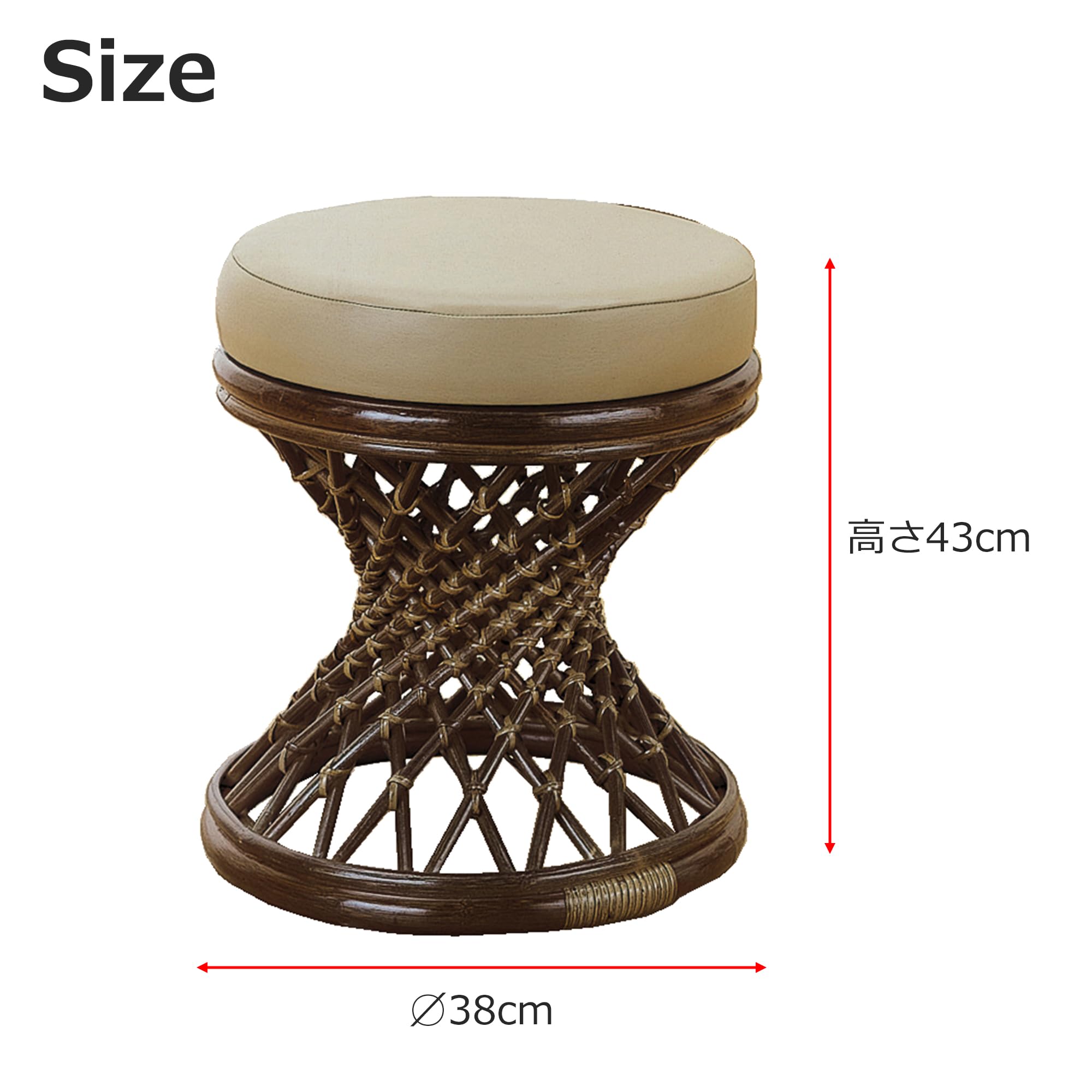 Amazon.co.jp: 籐家具(ラタン) 籐スツール クッション付 径38 H43 S46B