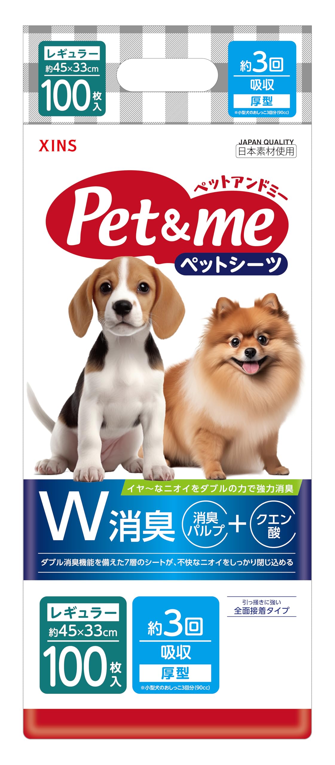 幼犬用ペットシーツ 33×45 cm 40枚入 Amazon | ペットアンドミー Pet&me ペットシーツ 厚型 レギュラー 3回
