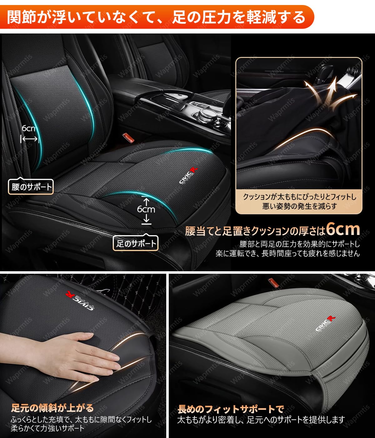Amazon | マツダ CX-8シートカバー 腰当て レッグサポート 6cm厚 専用