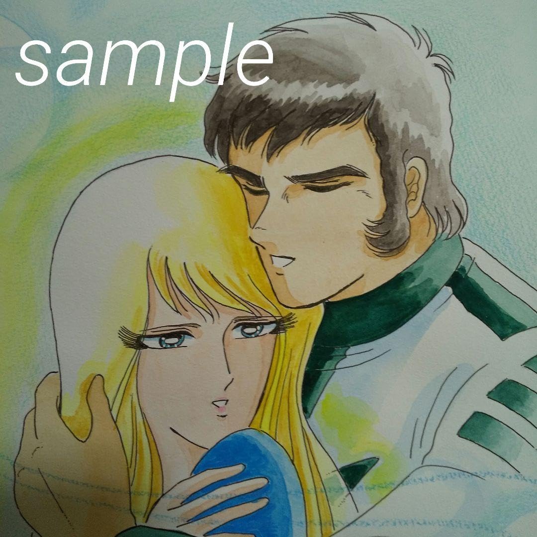 Amazon.co.jp: 手描きイラスト レトロファンアート 島 大介 & テレサ