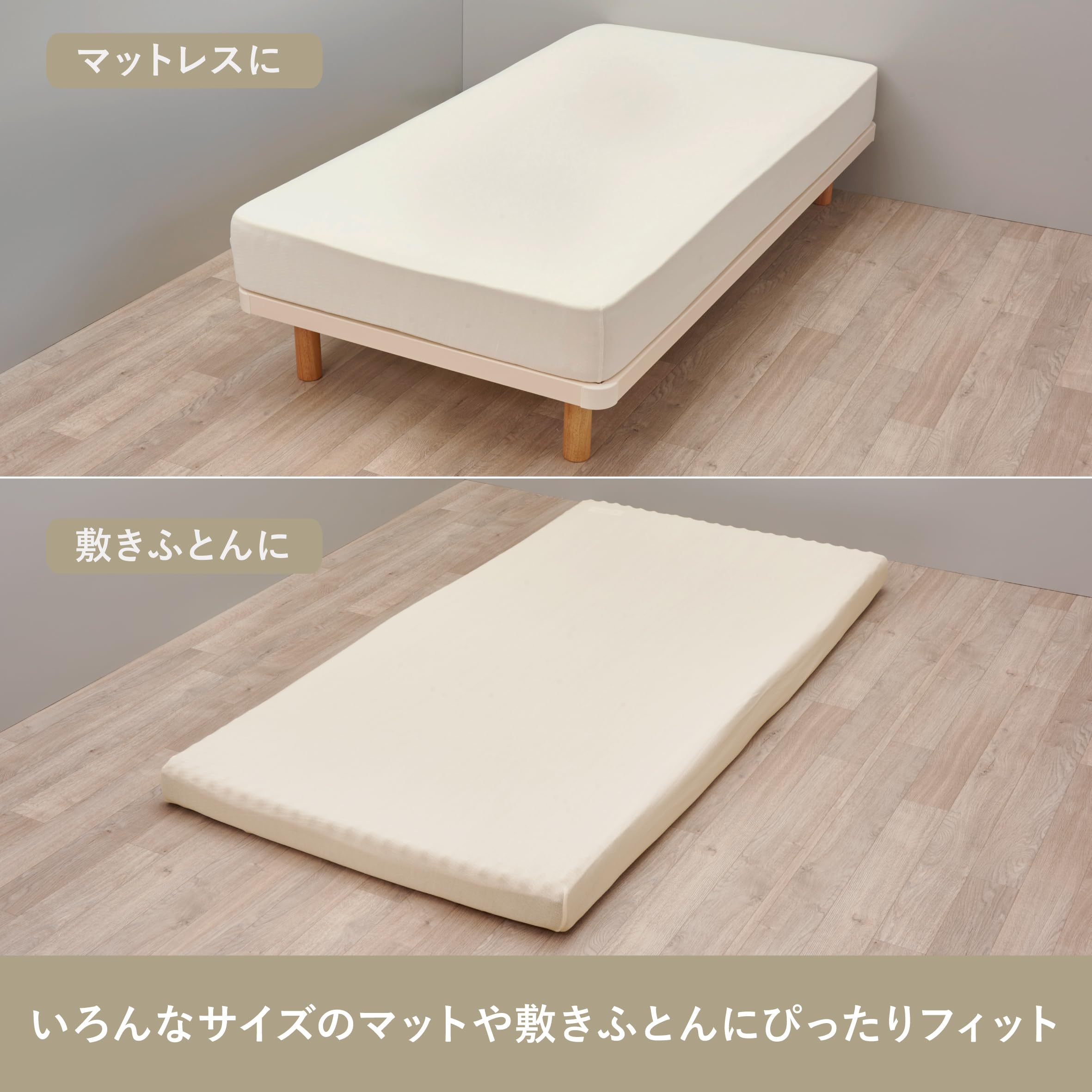 Amazon｜nishikawa【西川】 クイックシーツ(S~SDサイズ対応) ボックス