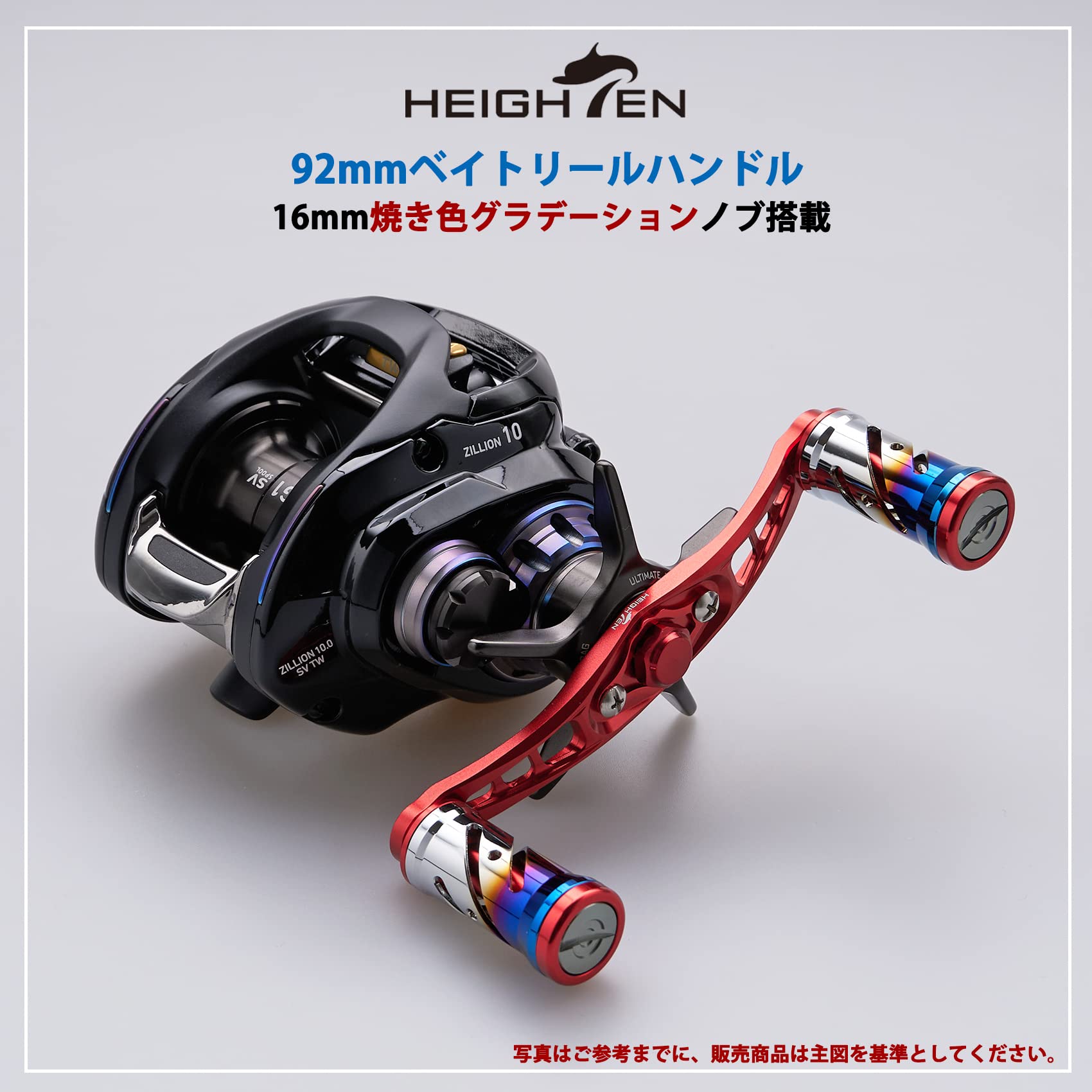 り*う様 SMK ベイトリール 100L レッド 1718434910015.jpg