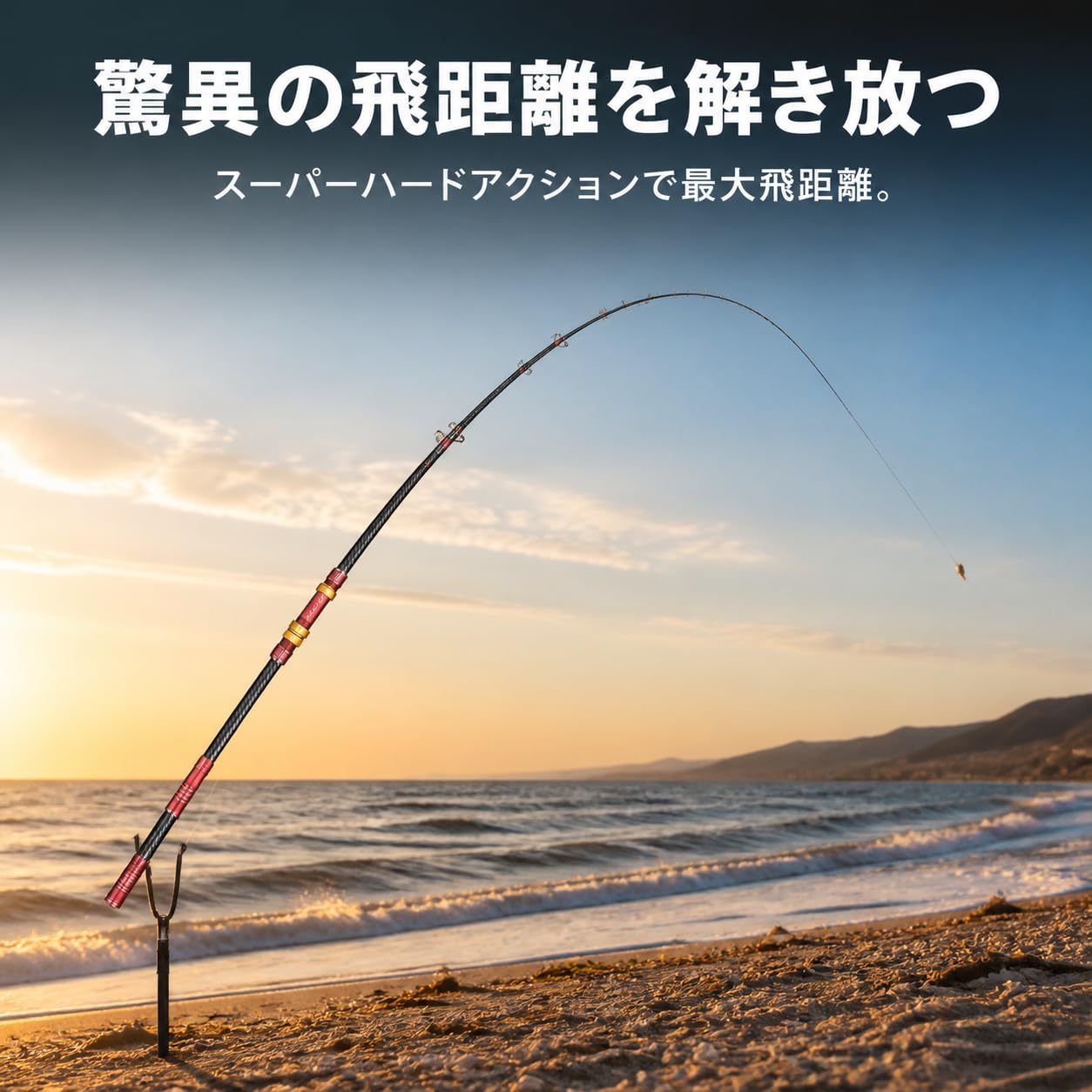 Canna da Pesca Telescopica da Mare | Azione super rigida, Set Canna , Giornate di relax, Per Neofiti della Pesca