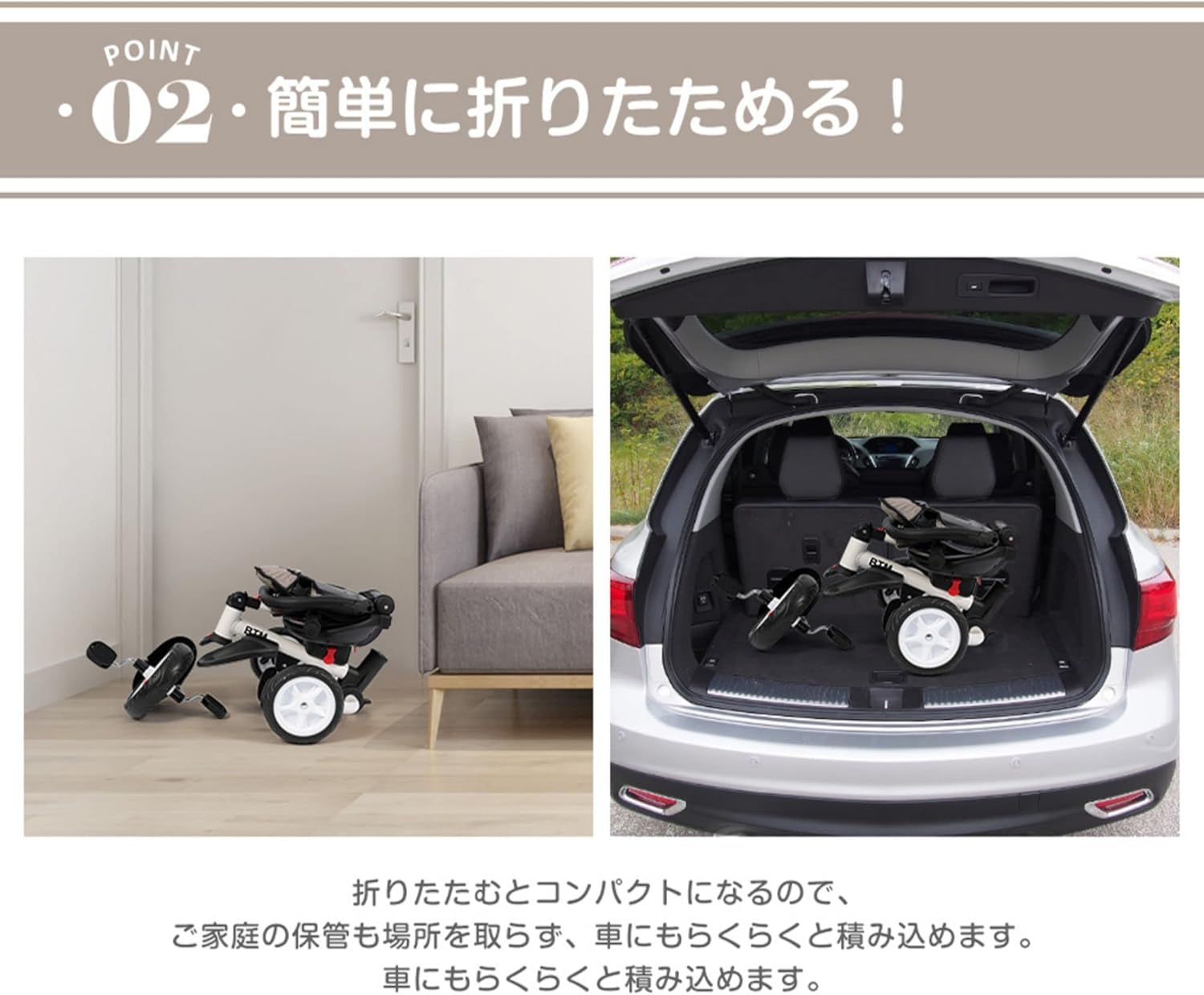 BTM 子供用三輪車 折りたたみ 三輪車 カバー ベビーカー 手押し