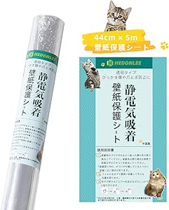 猫 壁紙保護シ...