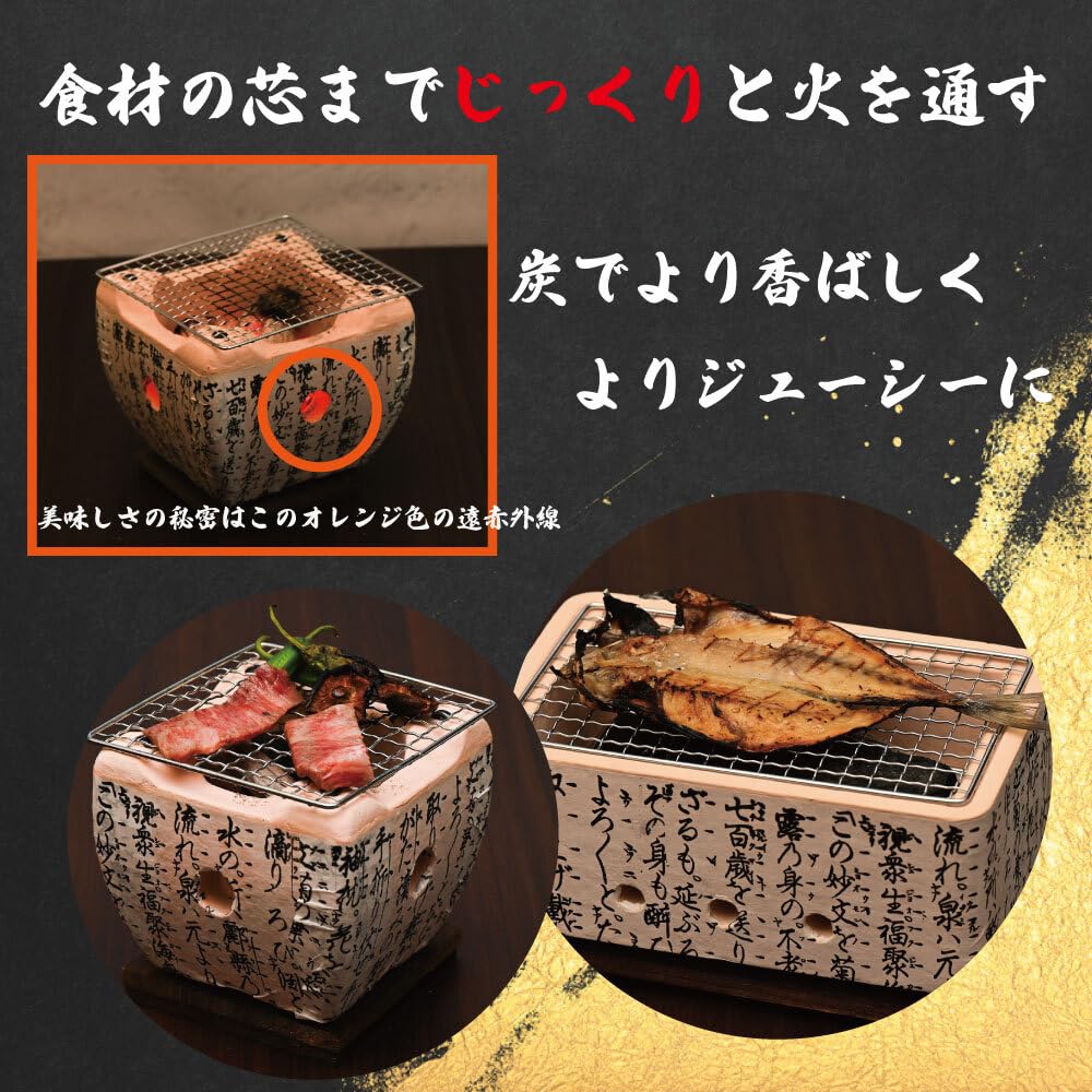 卓上炭焼き用のコンロ Amazon | 【手軽な卓上炭火焼きコンロ】 炭火飛騨コンロ 7号 網・敷板