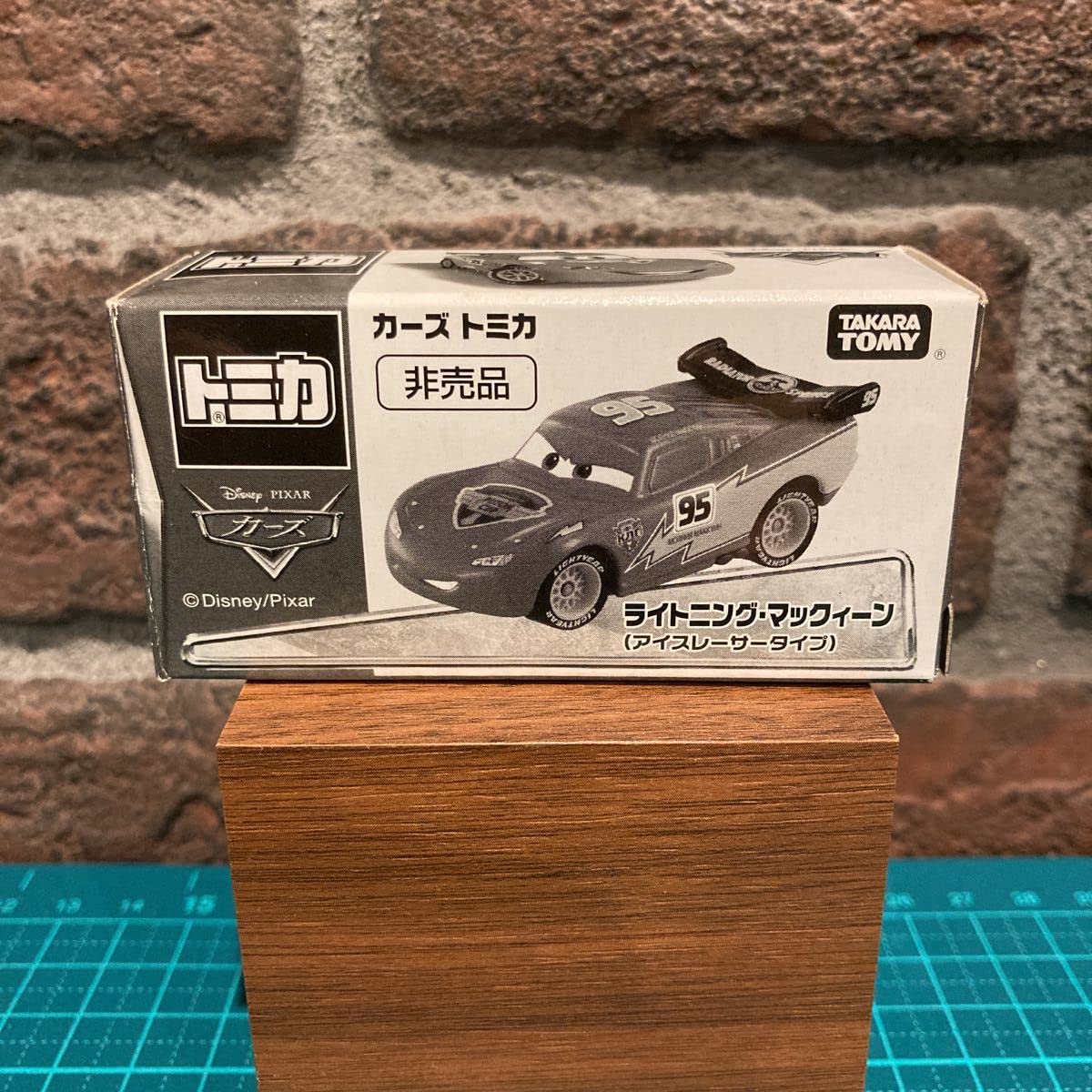 トミカ ディズニー カーズ ライトニングマックィーン アイスレーサー