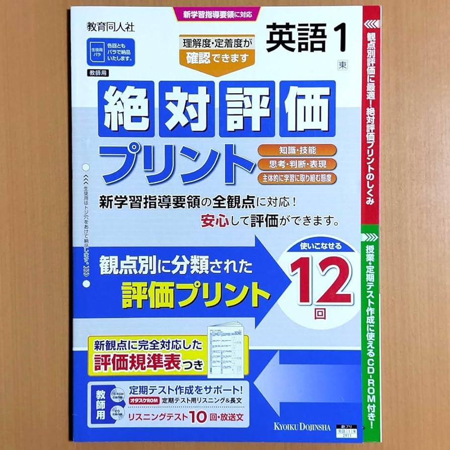 英語文学概説　課題１　合格　リポート 日大通信 英語文学概説の勉強方法 リポートが難しい