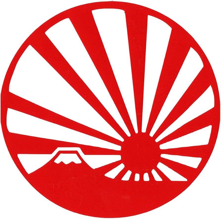 Amazon.co.jp: 旭日旗 ステッカー 丸型 赤 日章旗 国旗 : 車＆バイク
