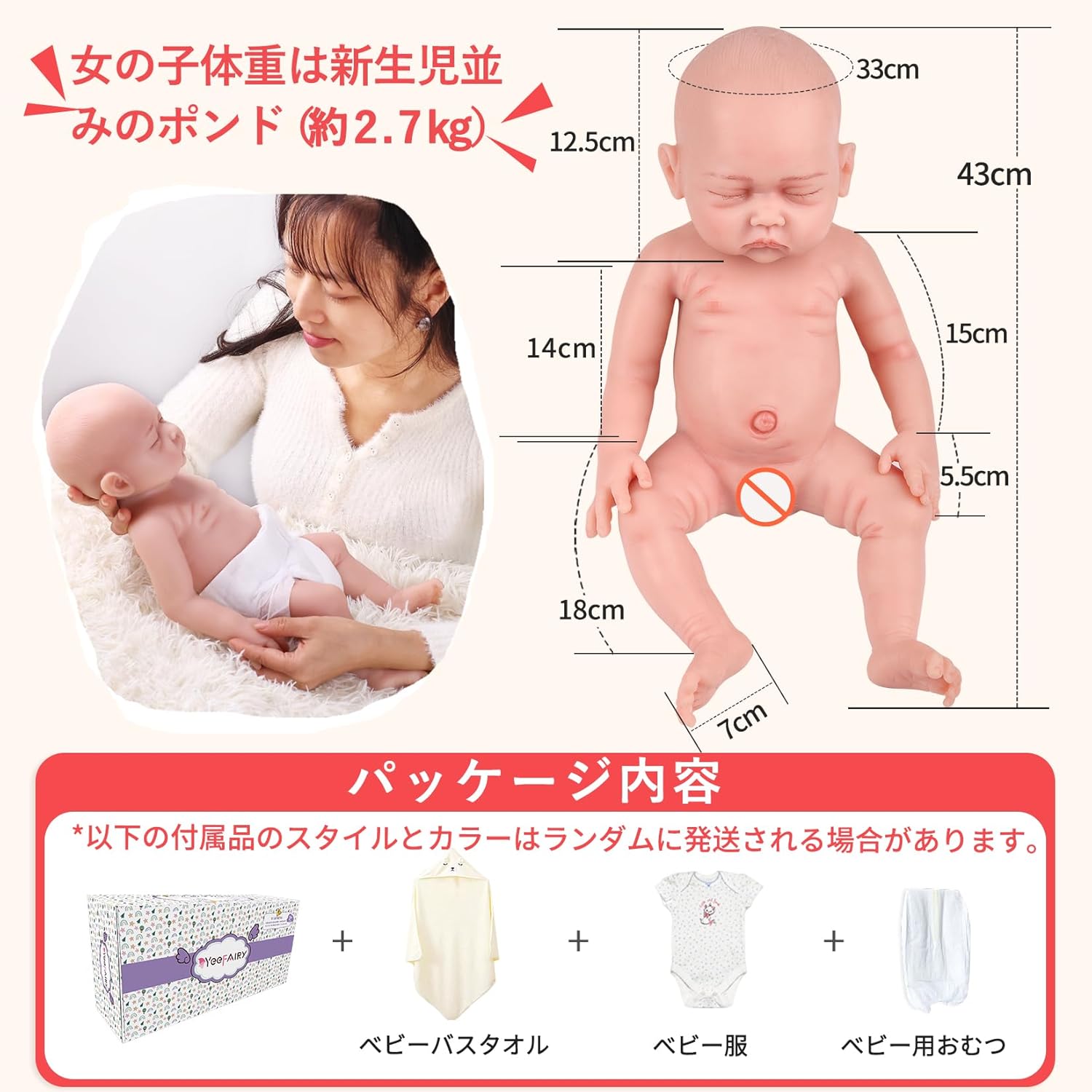 Lifelike Reborn Silicone Baby Girl Dolls Full Body 17 Inch Realistic Silicone Newborn Doll Eyes Closed 6 lb for Education Companionship(Ivory)