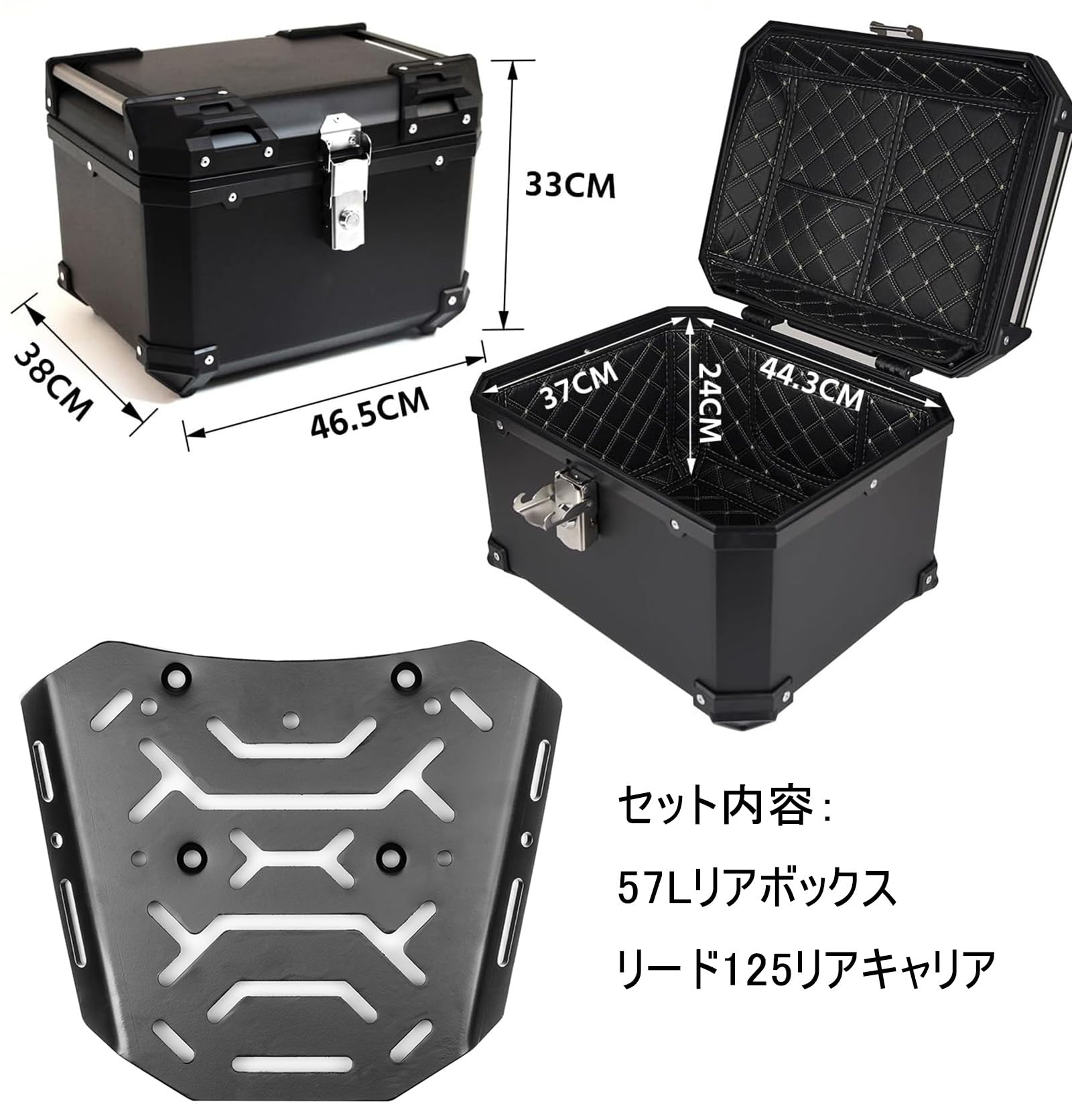 Amazon | Entrotech リアキャリア+ リアボックス57L DIO110 LEAD125 