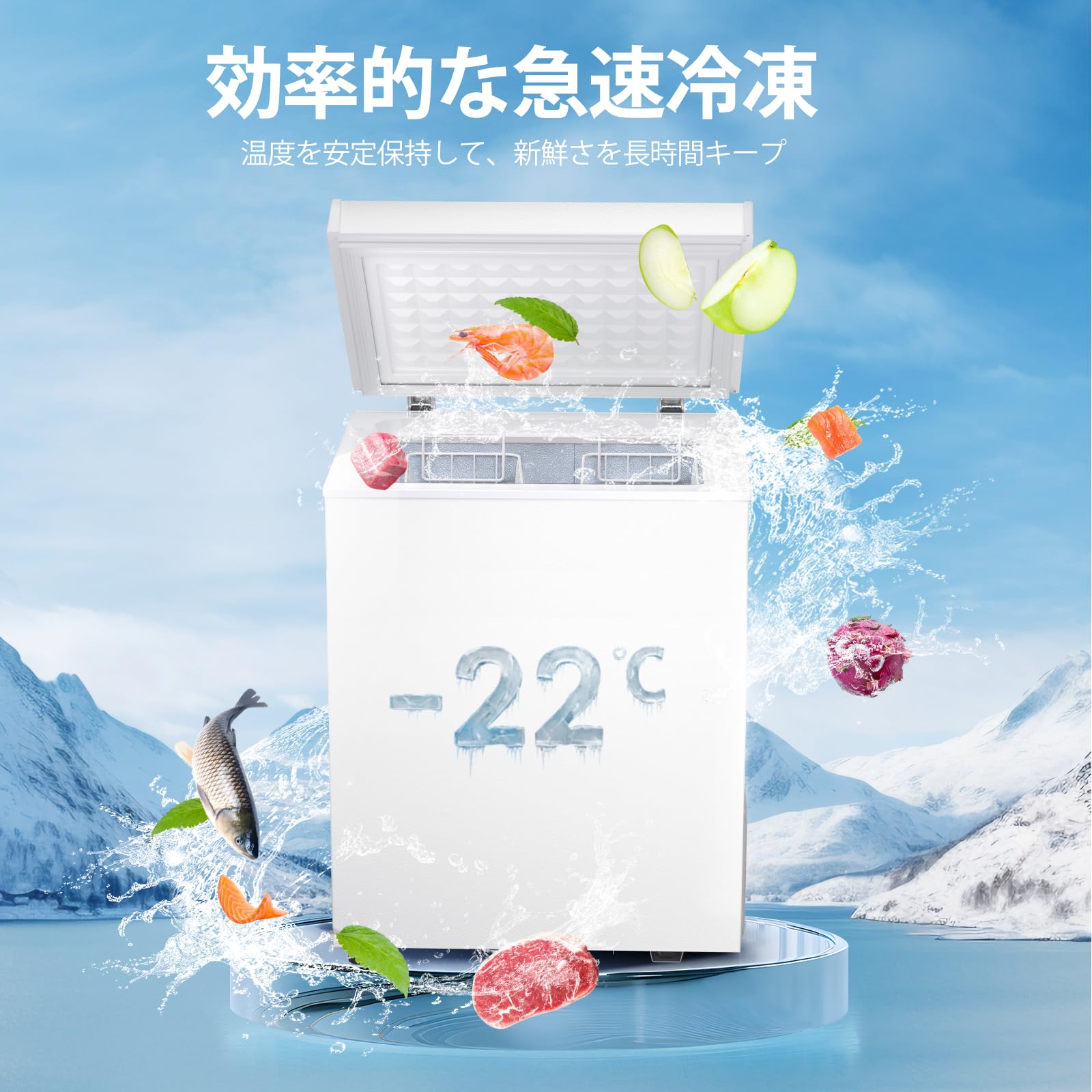 Amazon.co.jp: ZAFRO 冷凍庫 80L 小型 上開き チェストフリーザー 7 