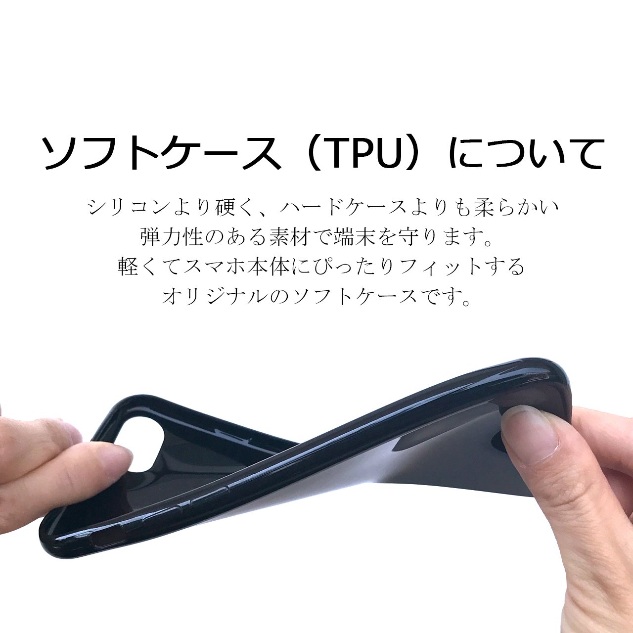 Amazon.co.jp: iPhone 13 Pro【 黒TPU 】 ソフトケース ソフトカバー 