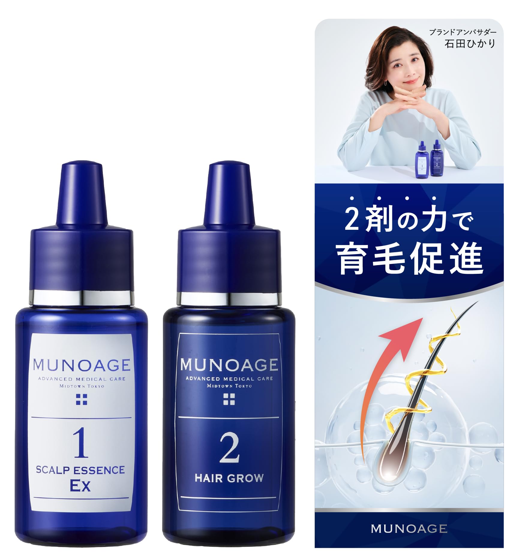 Amazon | 【2週間トライアル】ミューノアージュ Wアプローチヘア 