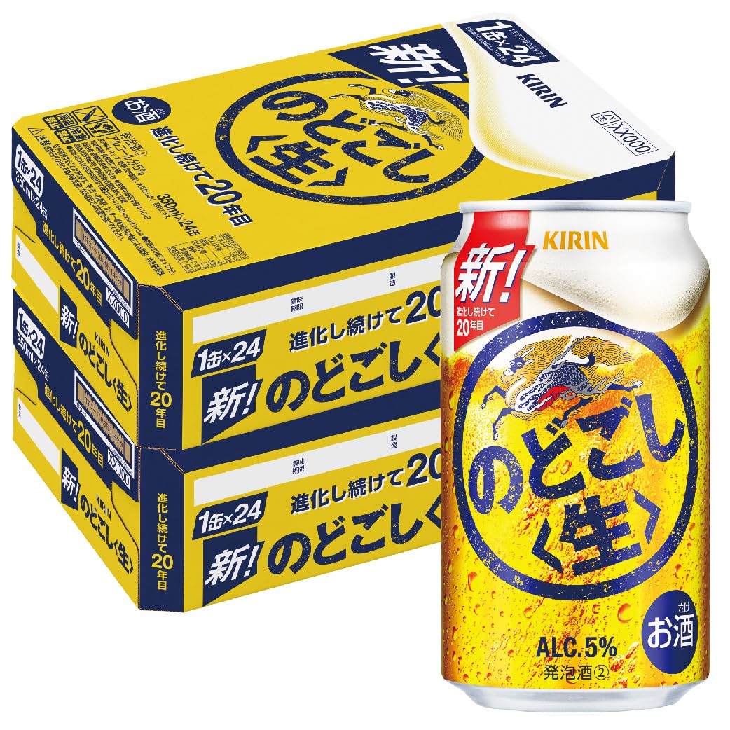 Amazon.co.jp: キリン のどごし生 350ml×48缶 : 食品・飲料・お酒