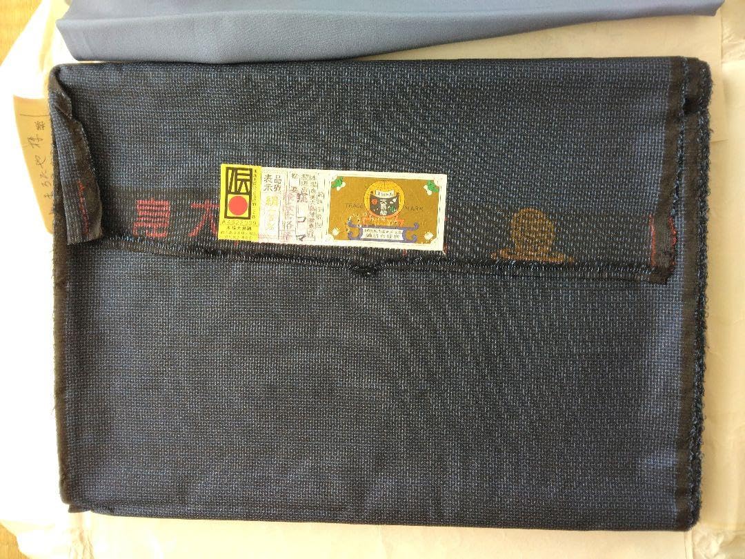 Amazon.co.jp: 大島紬 襦袢 兵児帯 仕立て用セット 男物 結納贈答用 