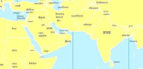 World Map in Punjabi