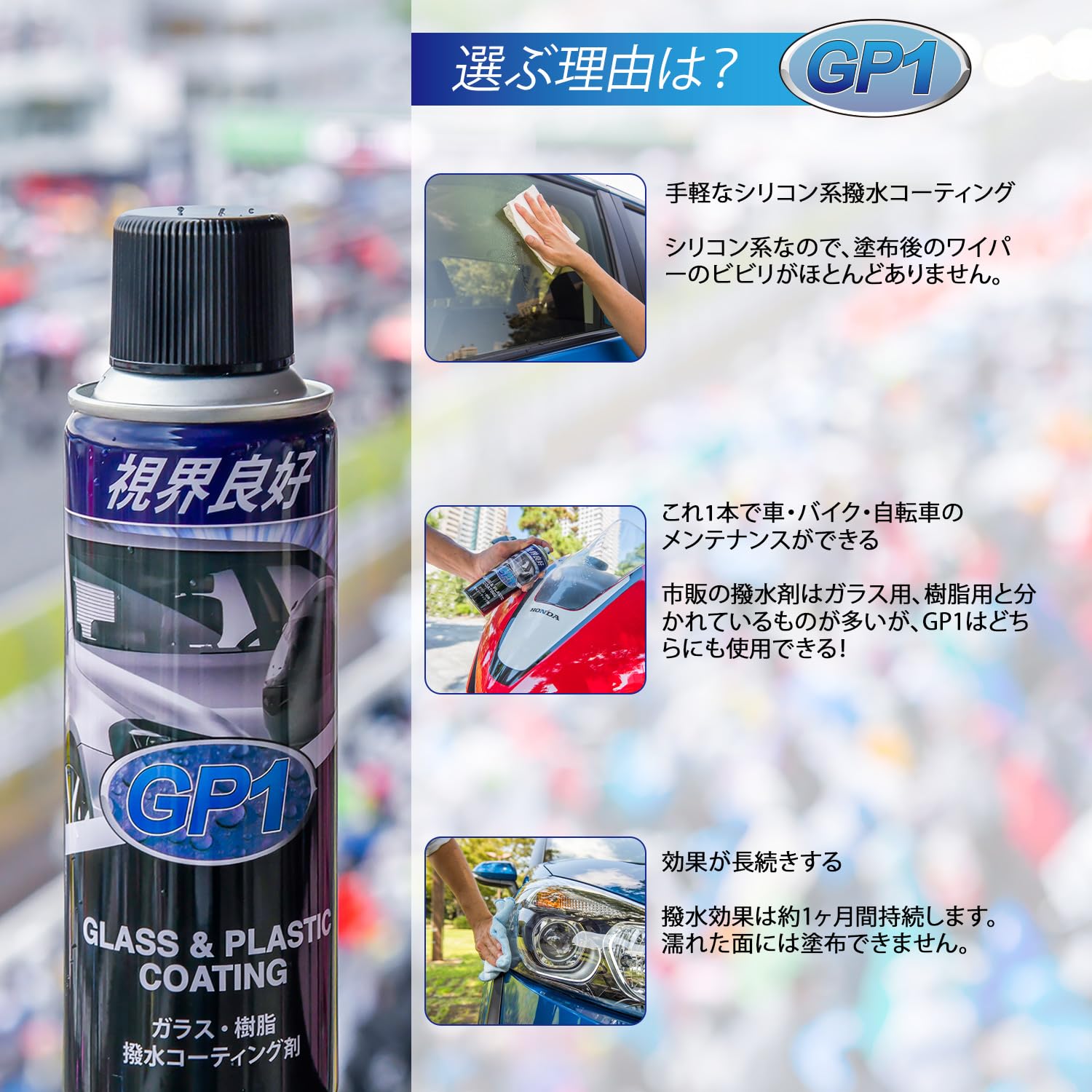 ゼロジーフリー1000mlとオマケ付き たらし