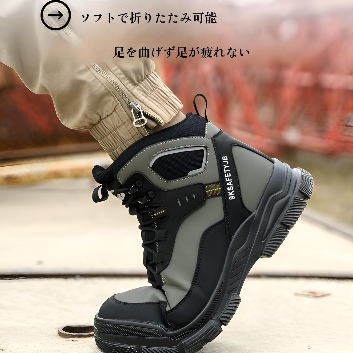 [AOKOWN] 防砸・防穿刺 高帮安全靴 鋼製先芯入り 建築現場用 通気性 長時間作業対応 耐摩耗EVA底 足裏クッション設計 春