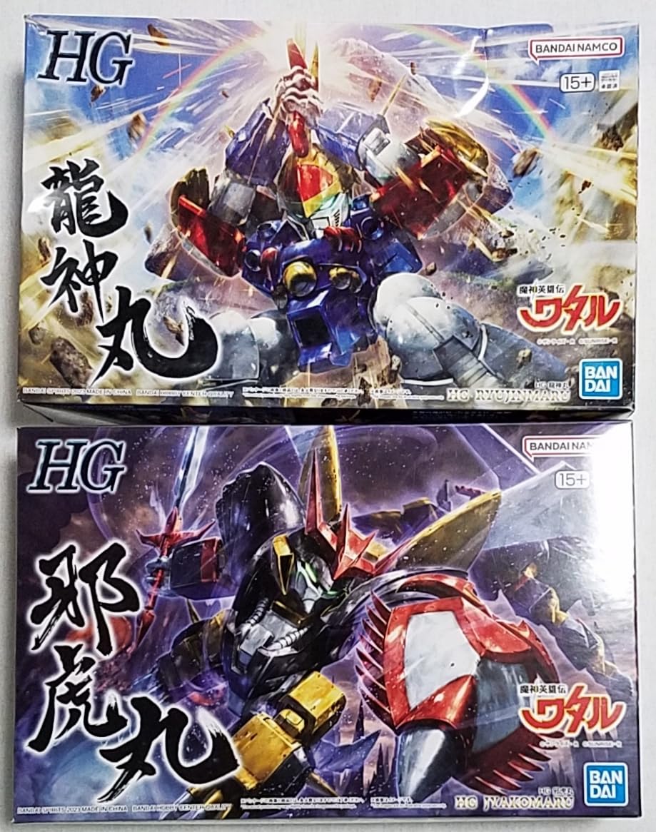 Amazon.co.jp: HG 龍神丸 邪虎丸 2体セット 未組立品 魔神英雄伝ワタル 