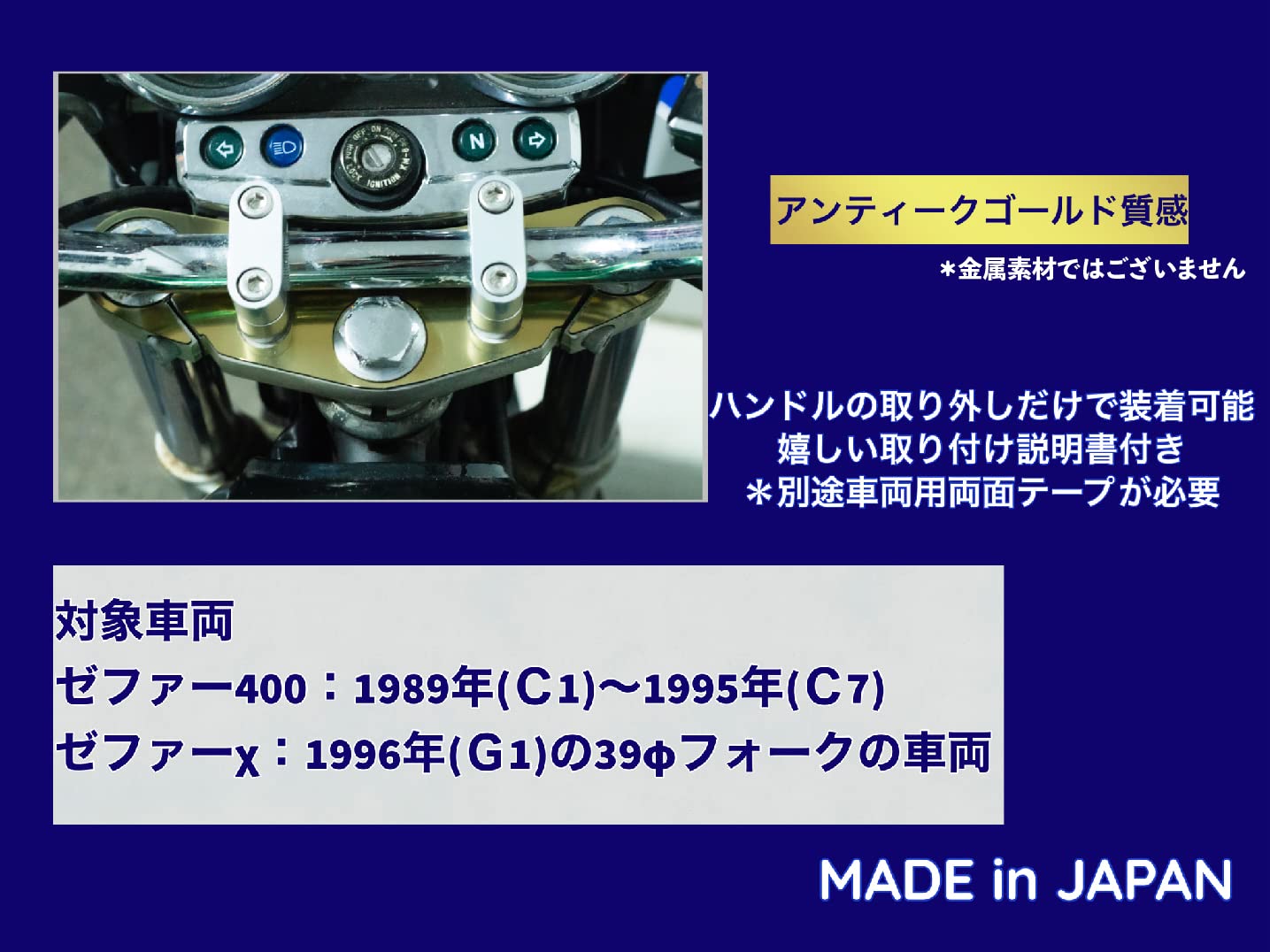 Amazon | (ZEPHYR)ゼファー400,ゼファーχ用トップブリッジカバー (純正 