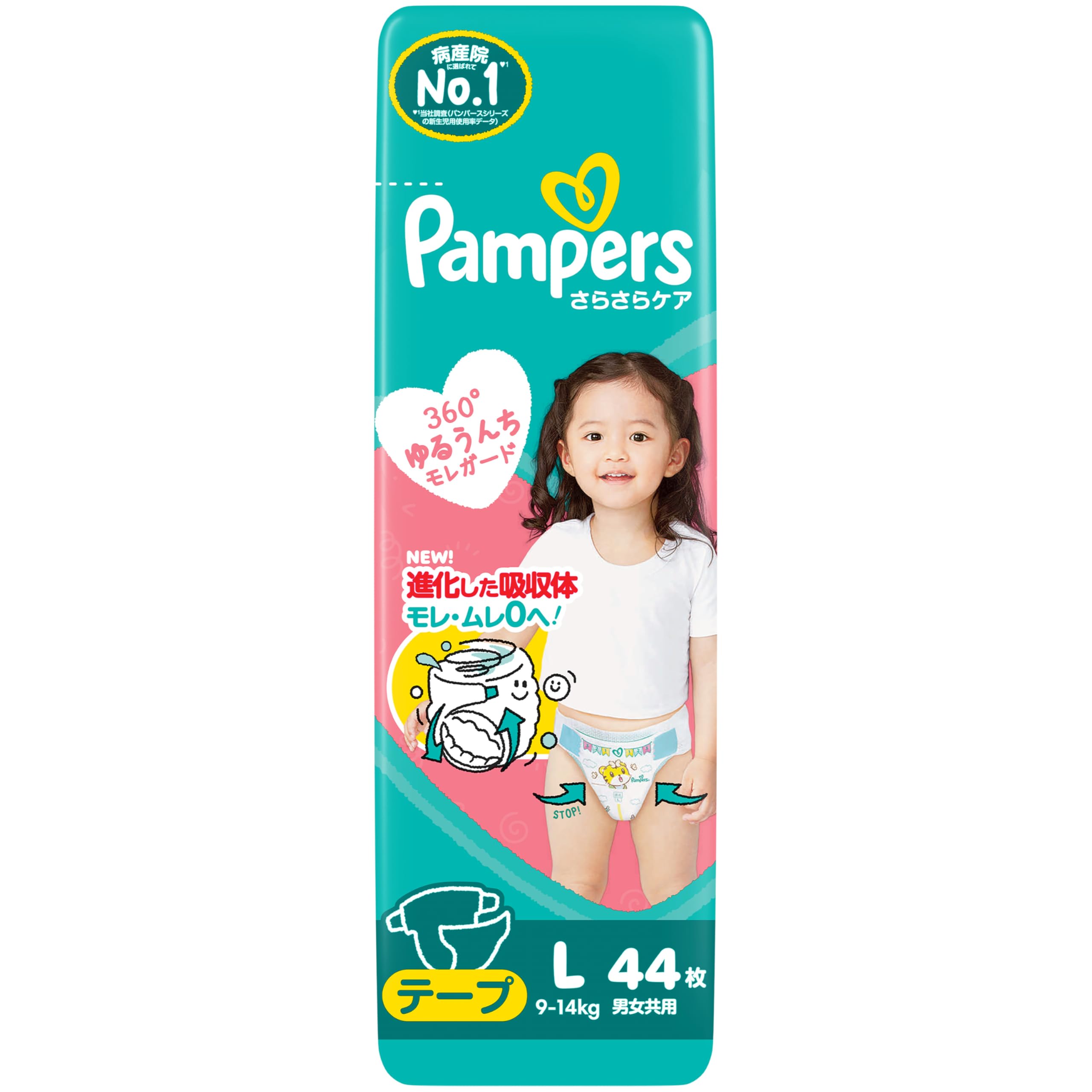 Amazon.co.jp: パンパース（Pampers）: Lサイズ