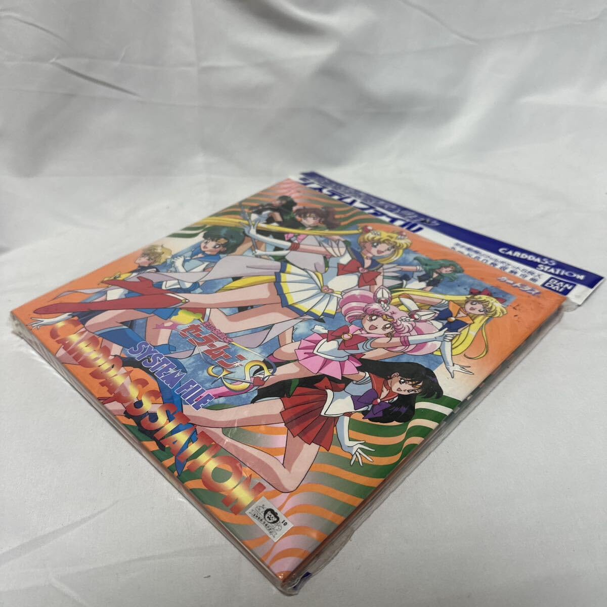 Amazon | 美少女戦士セーラームーンS 1994年 カードダスステーション 