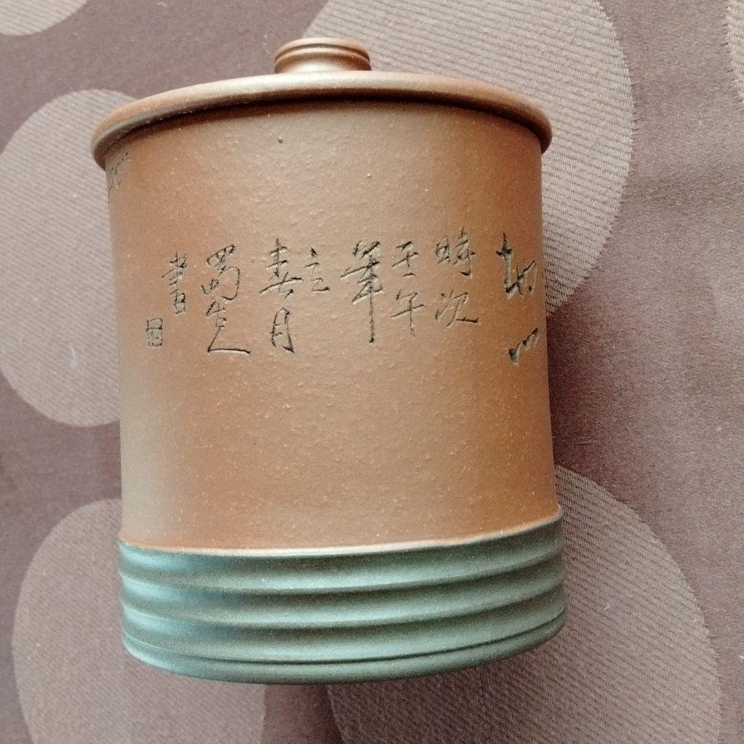 Amazon.co.jp: 中国骨董 茶道具 中国宜興紫砂名超大師女流作家 周玉珍 