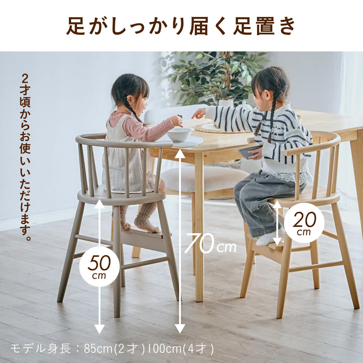 Amazon.co.jp: スマート・アイ(smart-i) キッズチェア 子供椅子 木製 