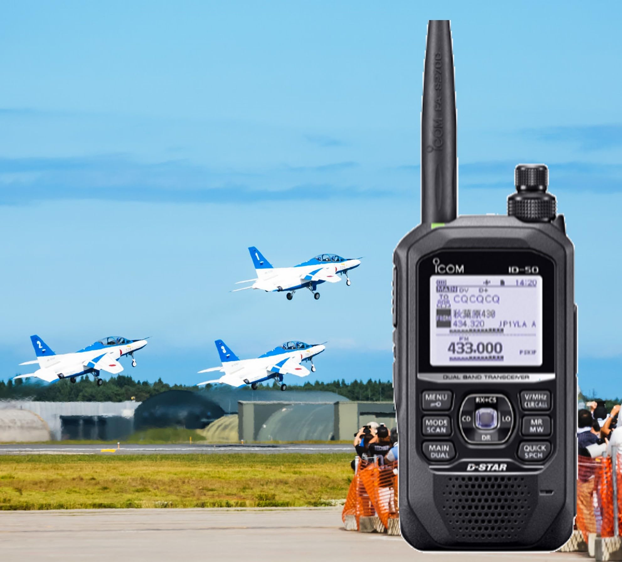 Amazon | アイコム ID-50 144/430MHz 5W トランシーバー エアバンド  