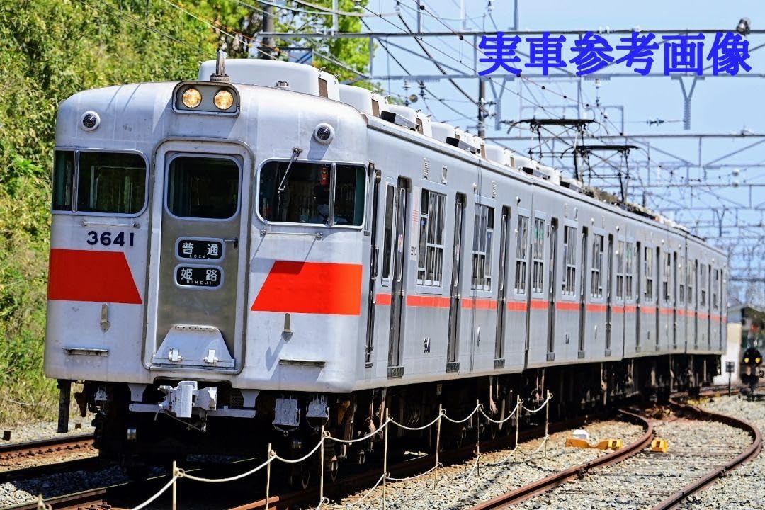 Amazon.co.jp: マイクロエース 山陽電鉄3050系 アルミ車 新マーク 4両 