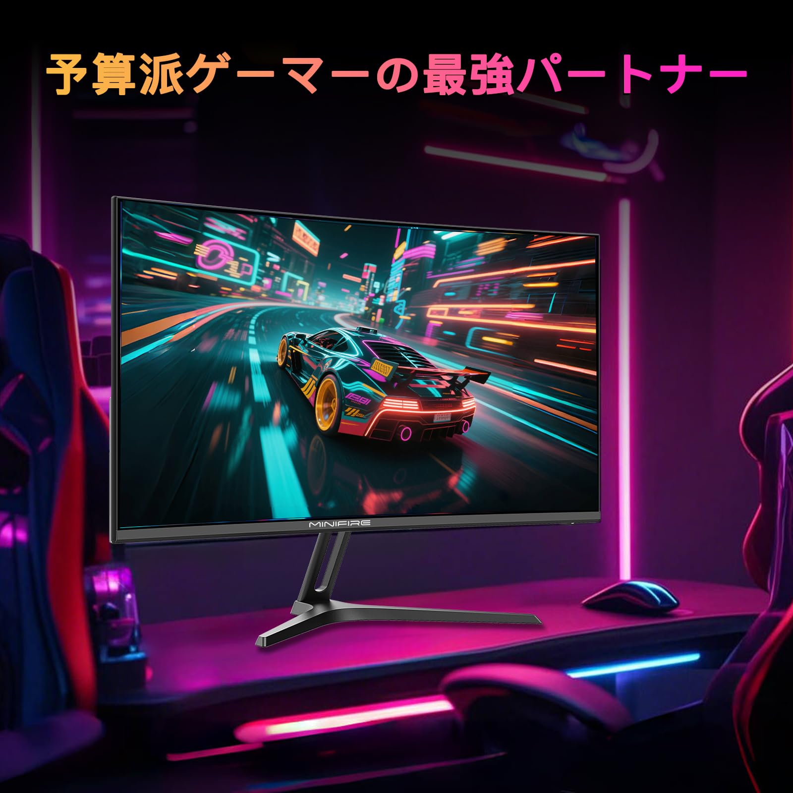 Amazon.co.jp: Minifire ゲーミングモニター 24インチ 180Hz 3000:1 高 