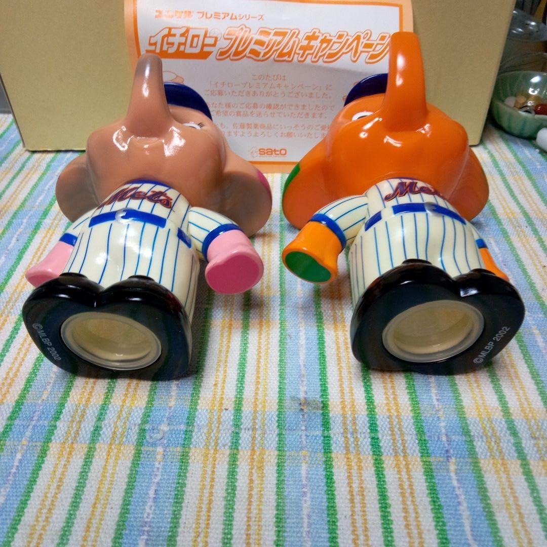 Amazon.co.jp: サトちゃん イチロープレミアムキャンペーン : おもちゃ